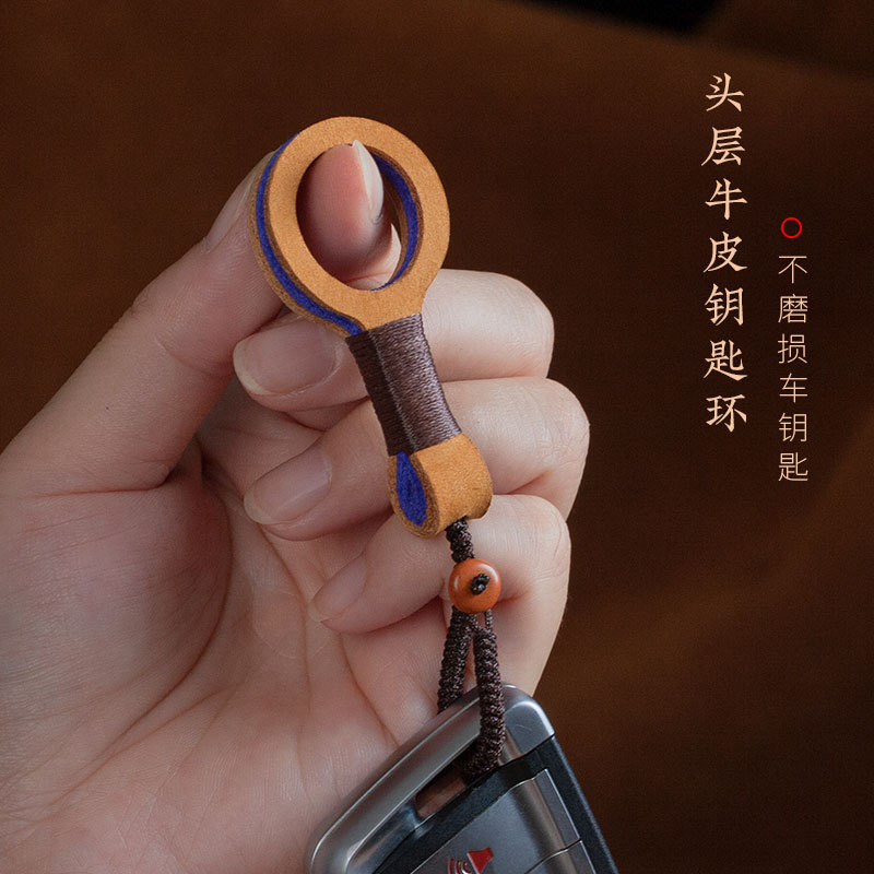 安师傅简约头层真牛皮手工编织绳钥匙扣挂件创意汽车钥匙链圈环|undefined