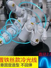 �����F�z�l�⾀2.8mm��⾀�Ⱥ��F�z����̶������޺��diy����