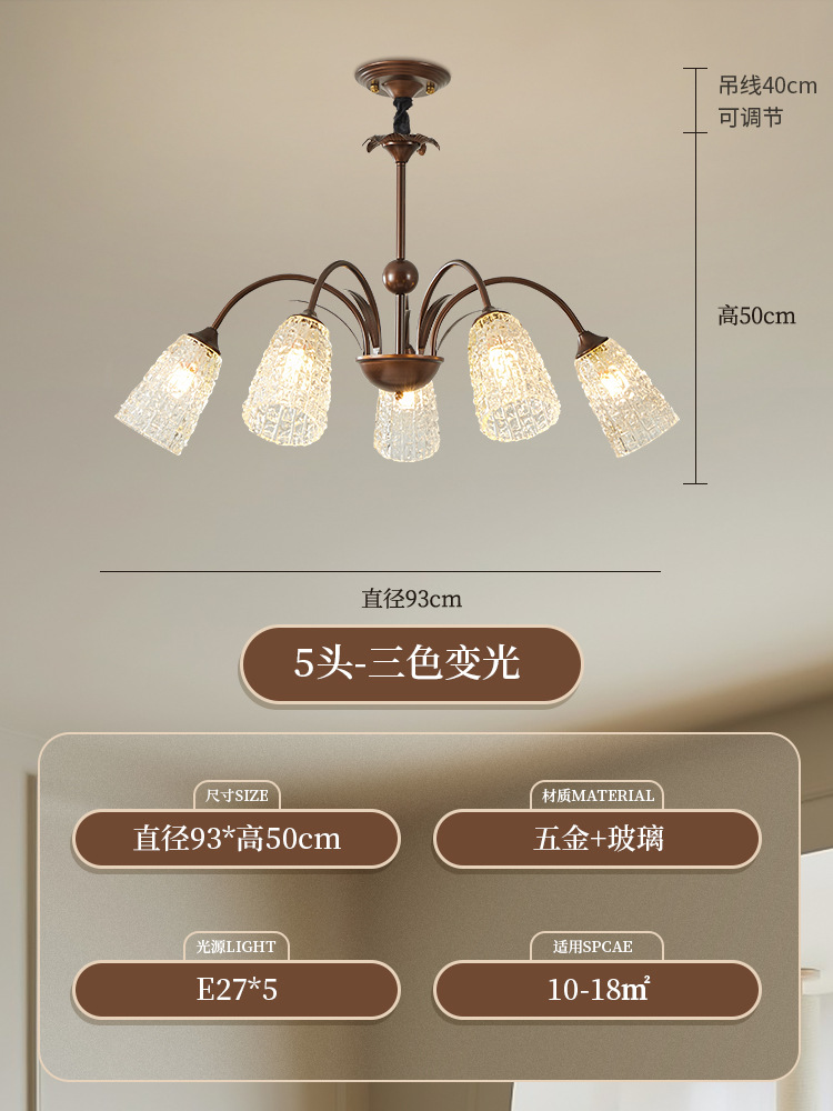 Araña de sala de estar, estilo chino americano, luz principal de salón, estilo francés romántico Nanyang, diseño, iluminación de dormitorio de comedor