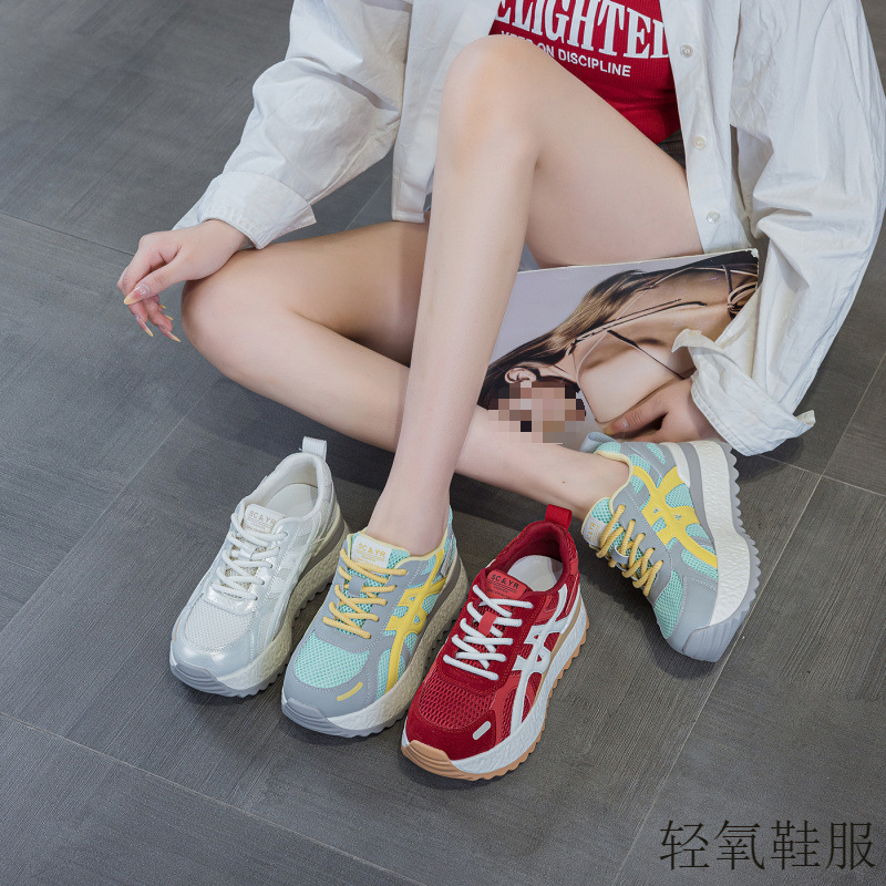 厚底透气网面阿甘鞋小白鞋女2025秋季新款内增高休闲运动板鞋女鞋|undefined