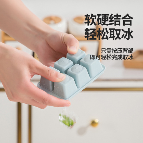 Ice-making magic machine with 6 removable PP covers for DIY popular ice cube molds, shipped directly