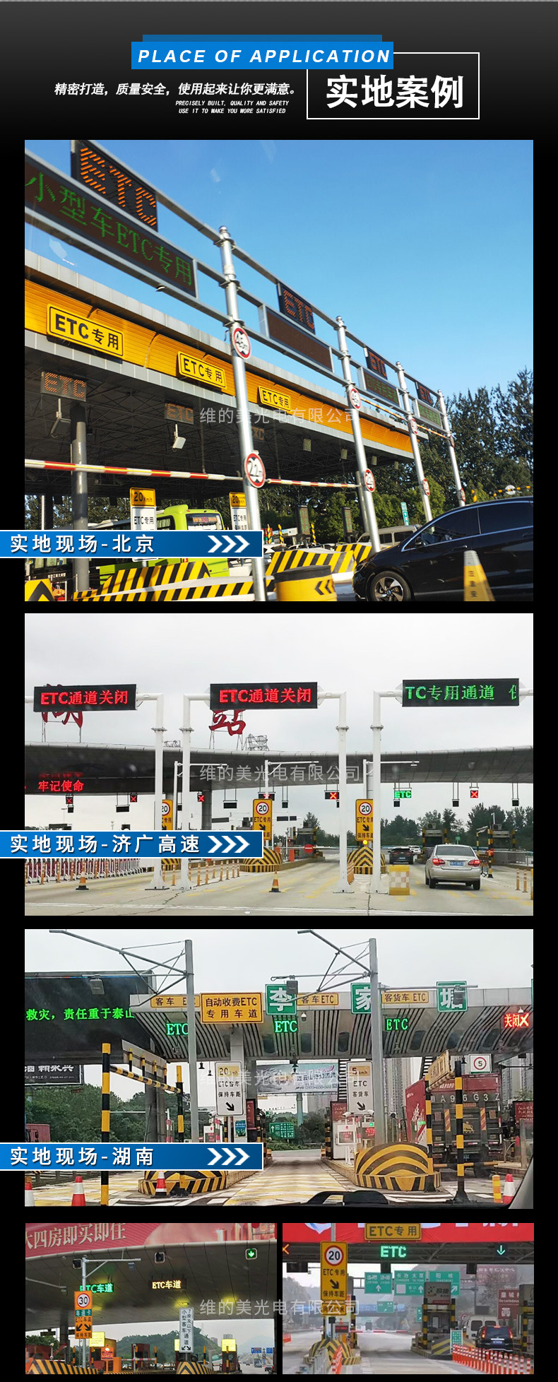 车道专用指示器