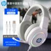 White compatible laptop