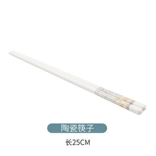 Bone China Chopsticks European Style Household Ivory White Ceramic Chopsticks 10 Pairs Gift Set Tableware Cross-Border Factory Export Wholesale