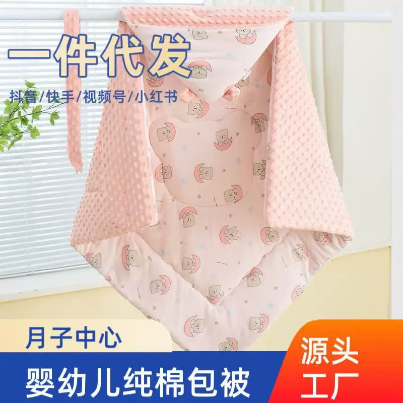 Cotton children's winter warm duvet for new born to go out