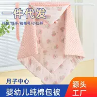 Cotton children's winter warm duvet for new born to go out