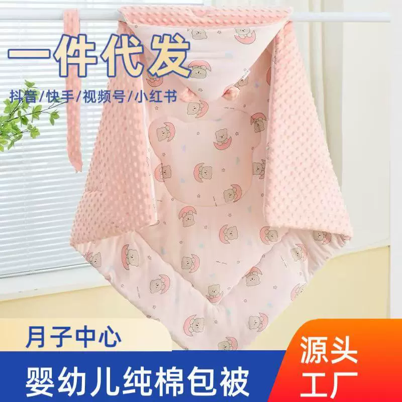 工厂直销新生儿纯棉包被豆豆绒婴儿包被产房秋冬加厚外出夹包棉被