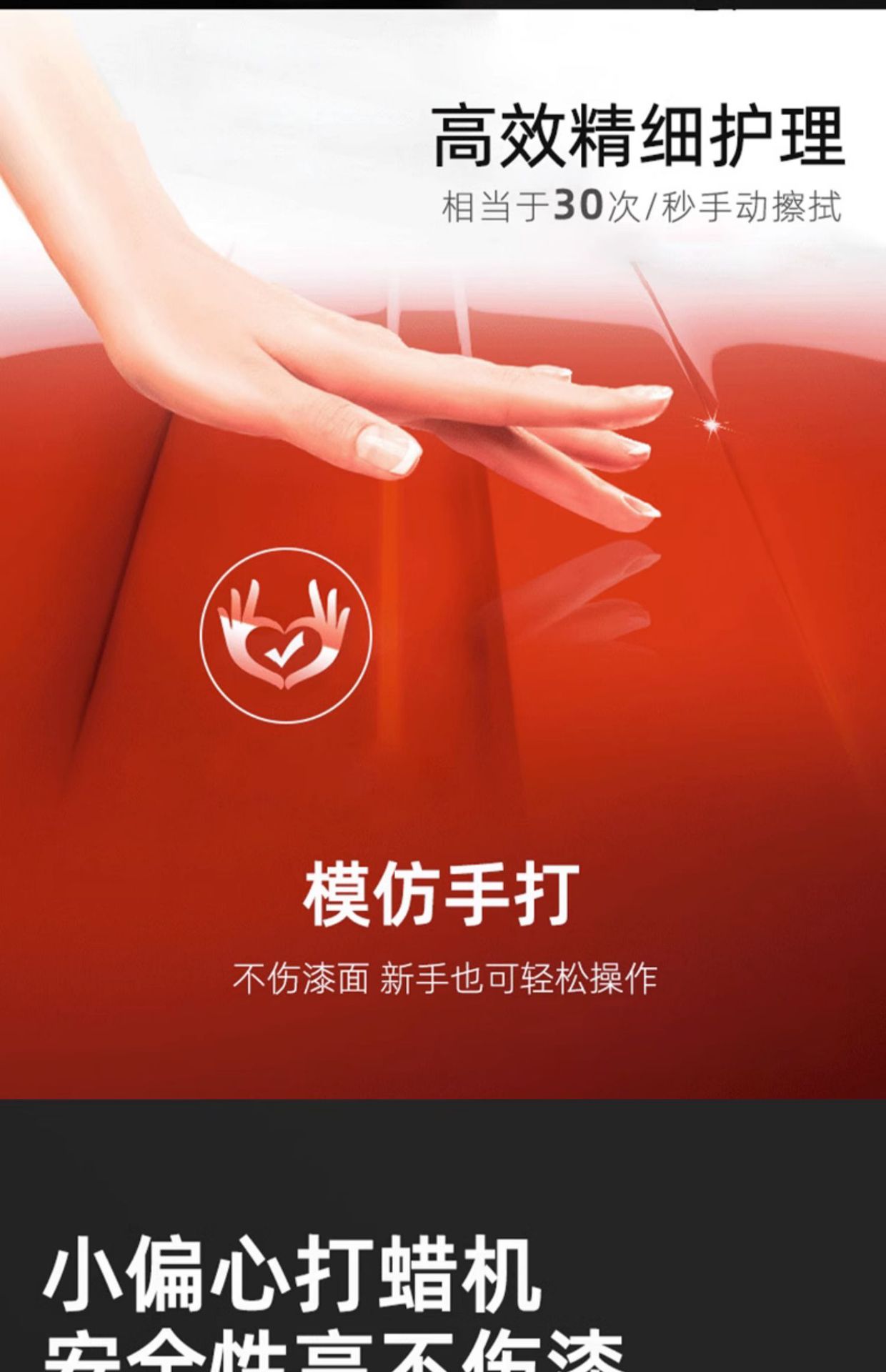 Wireless Waxing Machine Car Waxing Household Car Small Power Tools Maintenance and Protection Wholesale