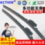 接口无骨热销静音雨刮器