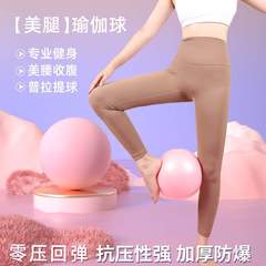ヨガボールを厚くして、お尻を高くして、防爆大人のフィットネスボールを厚くします。