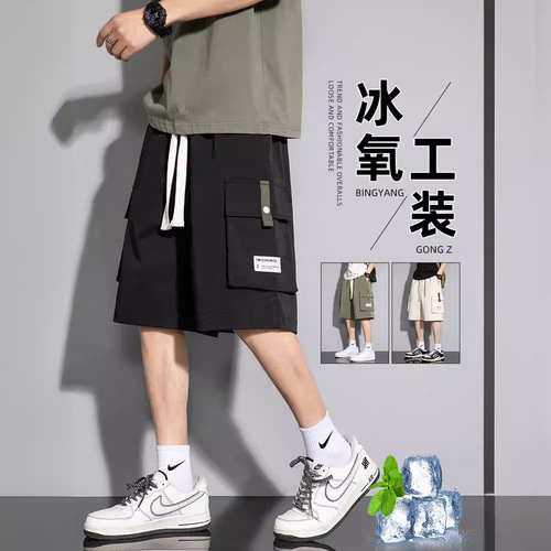 Workwear shorts for men, summer breathable thin outerwear, ice silk quick-drying five-inch mid-calf, loose sports casual summer clothing