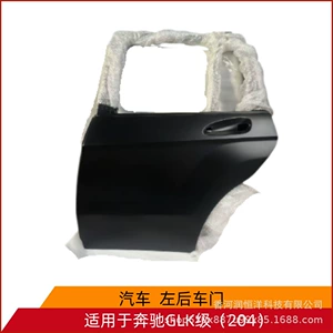 2047301300/1400 is suitable for the rear door of the Mercedes-Benz GLK-Class 204, a brand new original remanufactured sheet metal part
