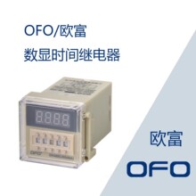 OFO�W�����@ʽ�r�g�^���DH48S-2Z(JSS48A)�r�g�^���DH48S-1Z/S