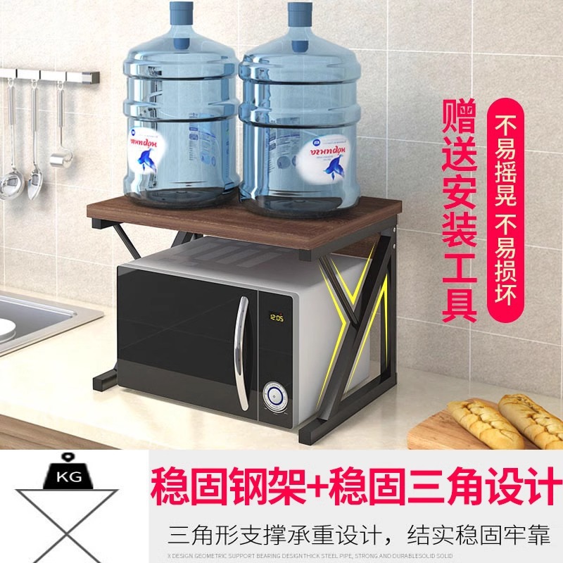 Estante de cocina estante de condimento estante de almacenamiento de múltiples capas horno suministros de cocina hogar horno de microondas rack de almacenamiento