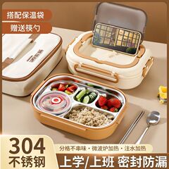 304不锈钢餐盘分格微波加热成人上班族快餐盘学校学生食堂打饭盘
