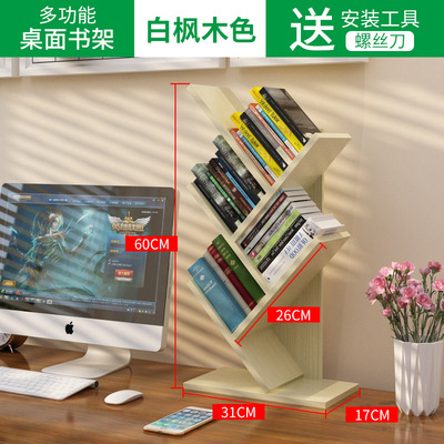화이트 메이플 레이어 5
