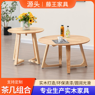 Coffee Shop Milk Tea Shop Side Table Solid Wood Round Table Negotiation Table Modern Simple Balcony Corner Table Japanese Style Combination Tea Table