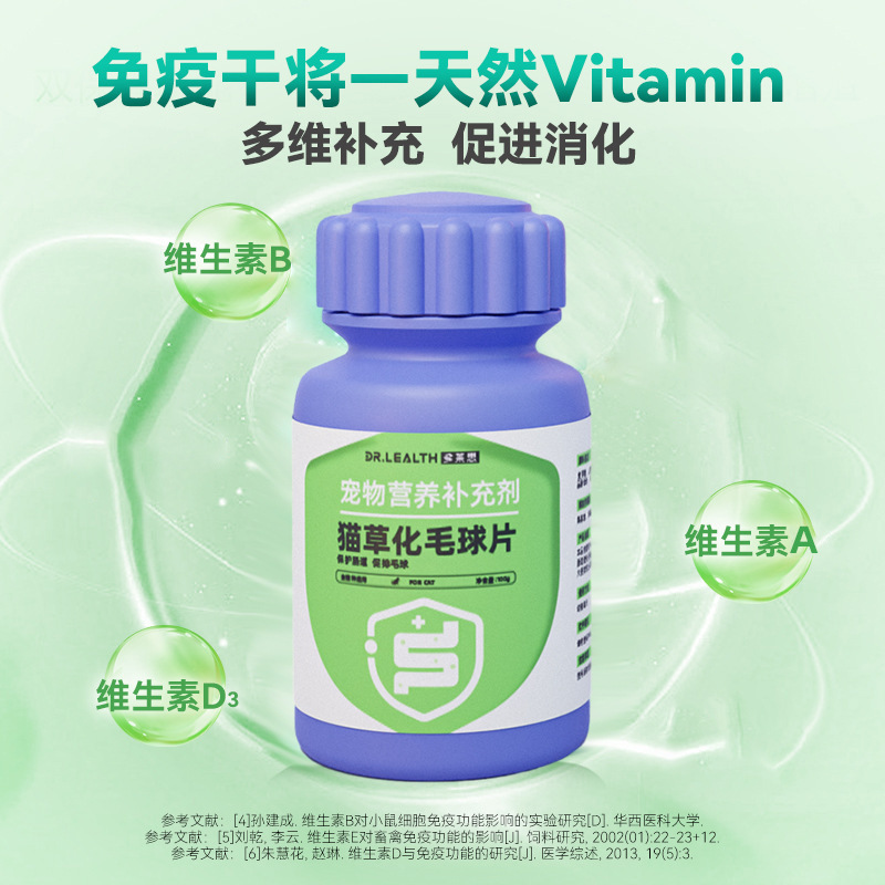 Shark Corporal Pets Pet Health Products Dog and Cat Vitamin Fish Oil…