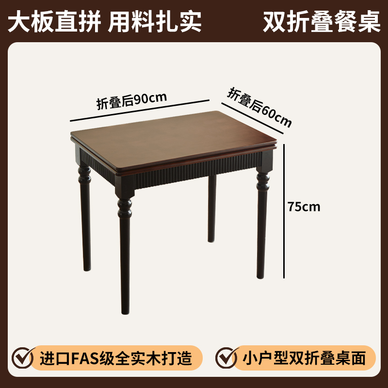 餐桌椅组合中古风餐台家用可变方桌吃饭桌法式复古可折叠长方形桌|undefined