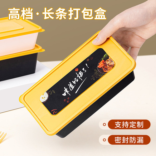 Saizhuo Disposable Lunch Box Rectangular Light Food Lunch Box Microwave Plastic Fast Food Salad Takeaway Packing Box Creative