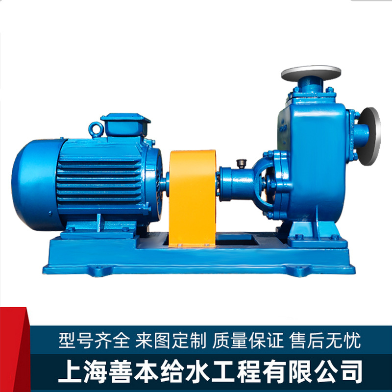 ZW自吸泵 自吸排污泵 化工自吸泵 清水ZX自吸泵 自吸离心泵