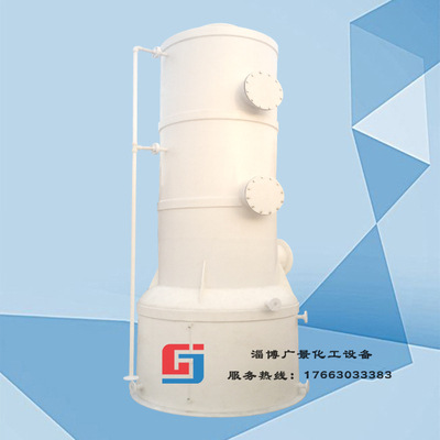 供应pp喷淋塔废气处理酸雾吸收洗涤塔脱硫塔废气除臭净化塔