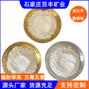 ��ݗ���h�t���մɵV�������������������8-14&mu;m���L����90%