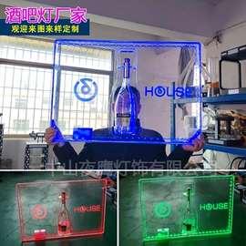 酒架;广告牌;冰桶、冰夹