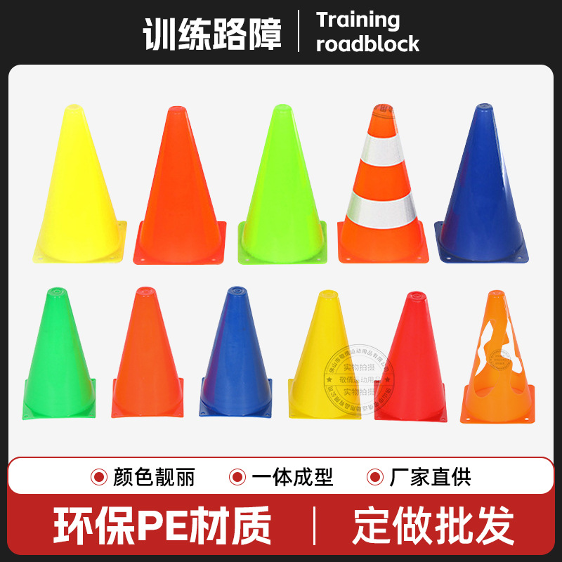 Logo Bucket Football Basketball Training Equipment Customization School Road Cone Obstacle Ice Cream Cone Conical Training Bucket