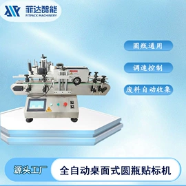 灌装机械;贴标机械;多功能包装机