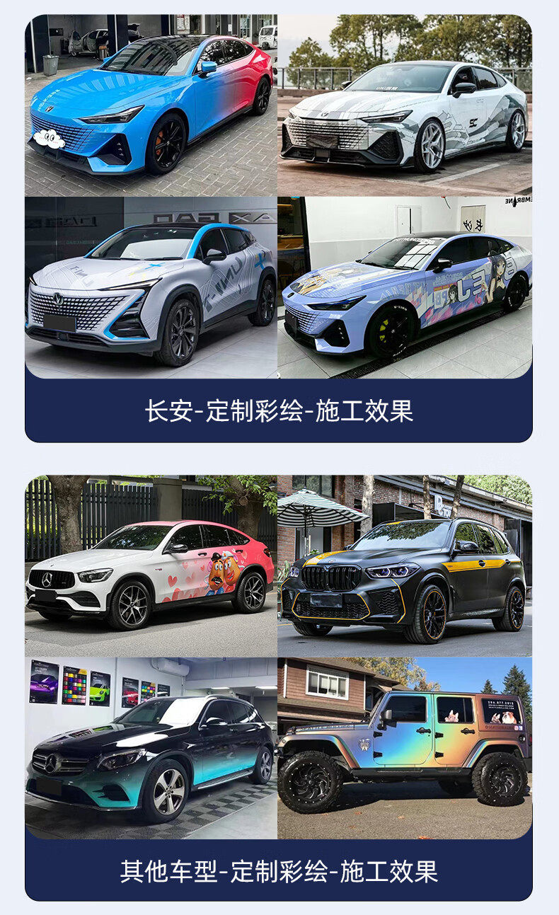 Suitable for Ford Mondeo, Mustang, Edge, and Explorer; custom paint and color change film for racing and aggressive car styling; full vehicle paint job