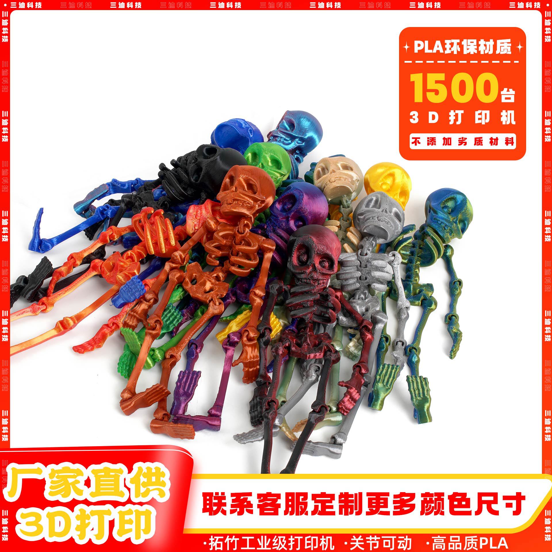 Impresión 3D dragón adornos esqueleto hombre 3D dragón chino dragón congelador pegatinas adornos regalos de absorción de esqueleto lote adornos de arte