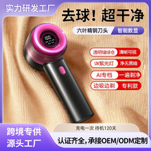 ���R�d�羳��Ʒ��ë���·�ë���޼���USB���ʽ���ô�ë�Cȥ����