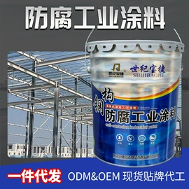 地坪漆;金属漆;标线涂料