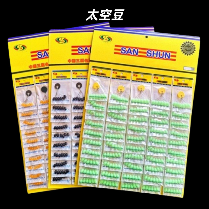 Large Silicone Fishing Beads for Sea Fishing, Oxford Luminous Rubber Cylindrical Olive-Shaped Space Beans, Line Tying Accessories