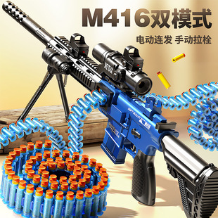 Electric burst soft bullet gun children's toy gun soft egg simulation boy M416 organ sniper shooter small gun 98k