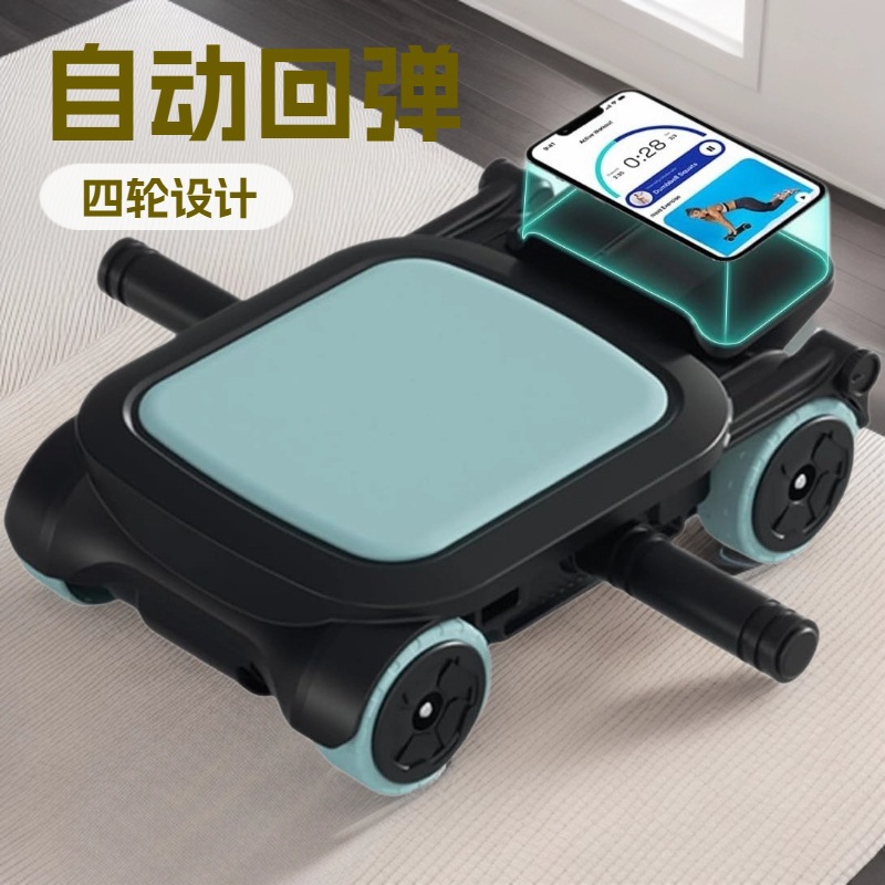 New Abdominal Fitness Wheel, Automatic Rebound Four-Wheel Abdominal Muscle Training Wheel, Slim Belly, Home Fitness Equipment for Men and Women