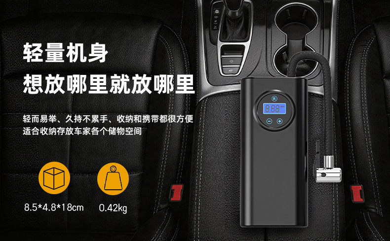 Car-Mounted Handheld Air Pump for Cars, Electric Vehicles, 12V Battery Cars, with Digital Display, Portable Air Pump