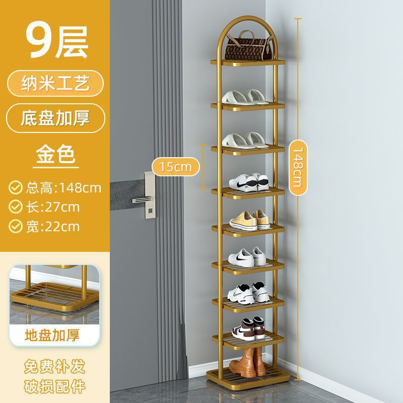 9레이어-골드 [업그레이드 모델]