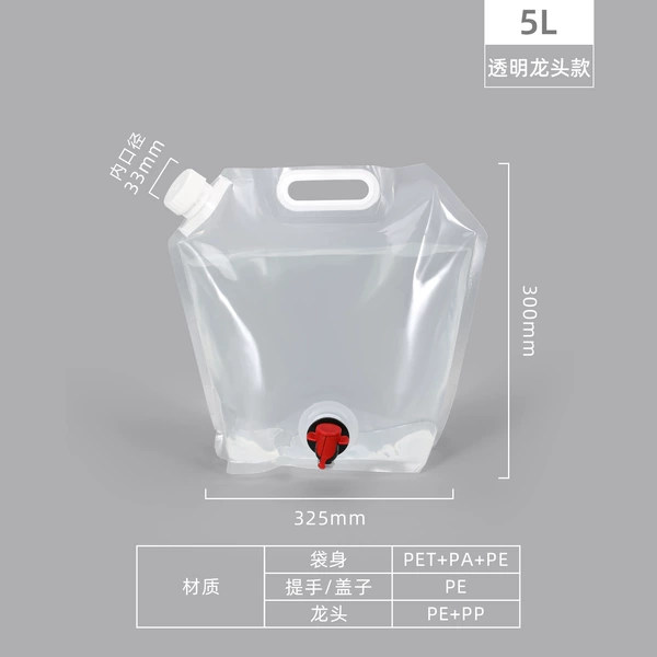 5L—Transparent liquid bag with butterfly valve