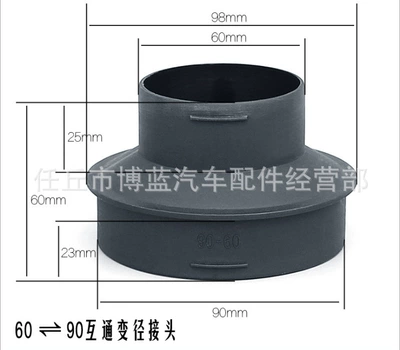 Pipe Fittings Automobile, Other Car Modifications - 60-90mm-variable-diameter-double-joint
