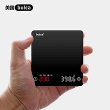 bulea小方意式咖啡电子秤咖啡称迷你专用电子称计时手冲浓缩plus