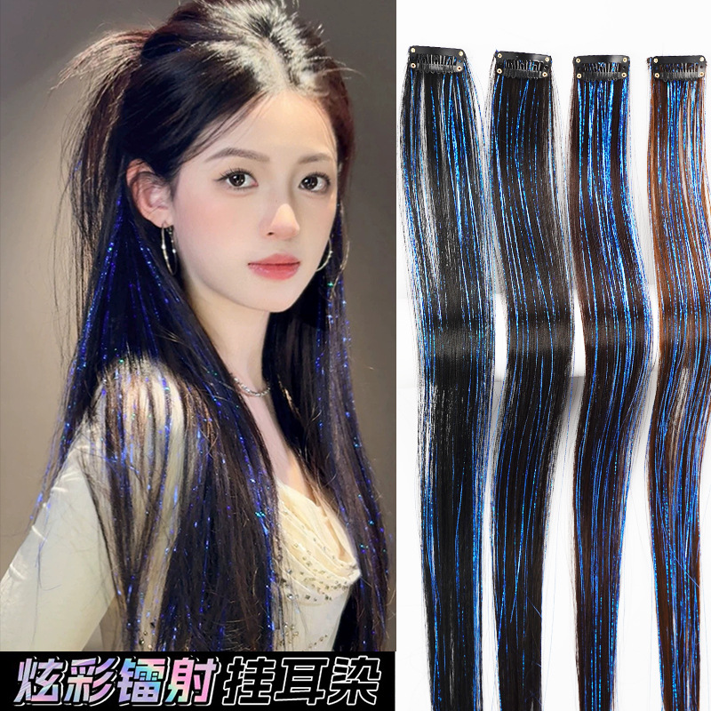 Laser Silk Ear-Hanging Hair Extensions for Women, Concert Style, Dazzling Shiny Silk, Colorful Hair Accessories for Hot Girls