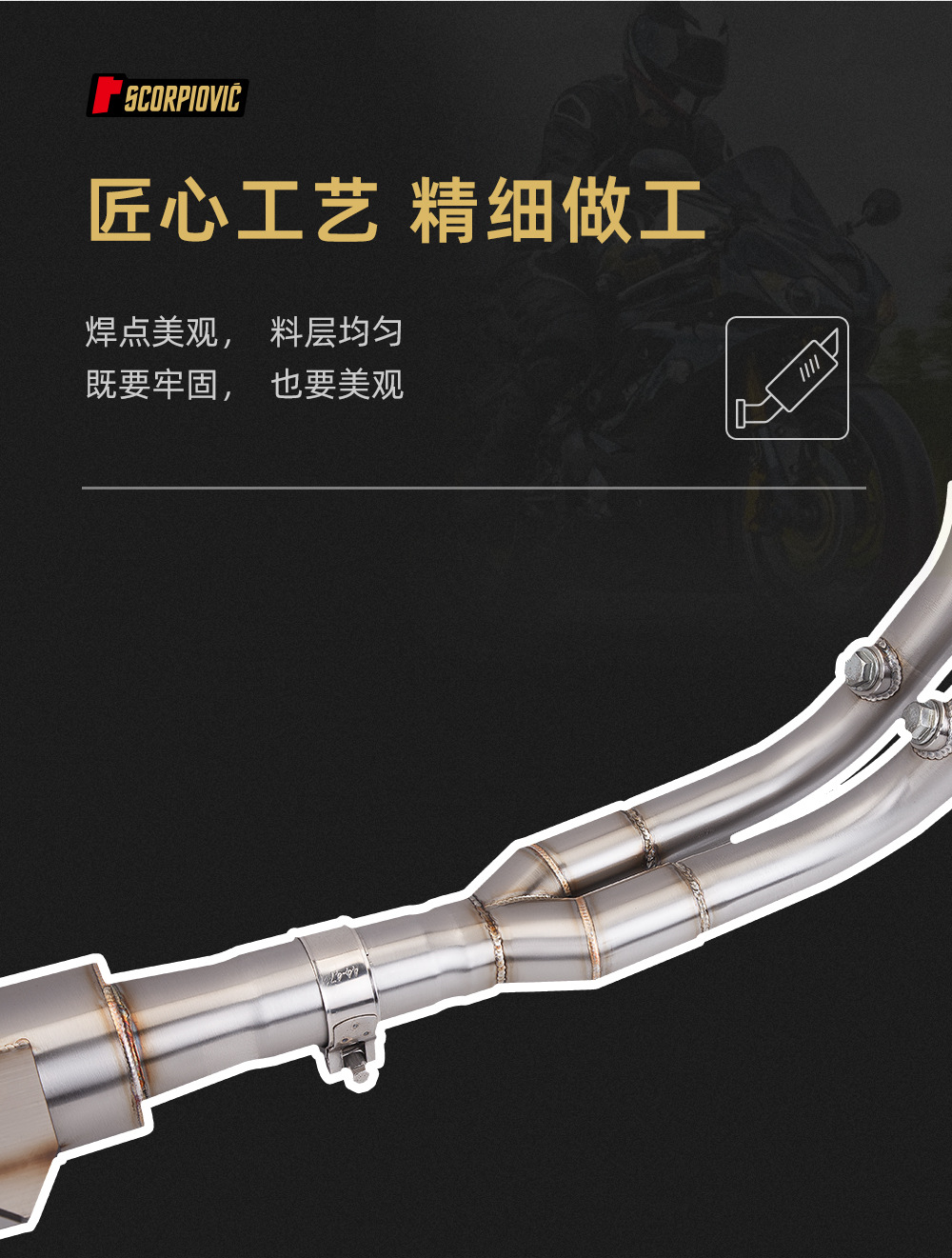 Motorcycle racing 350/400 modified exhaust pipe stainless steel full-section exhaust set special car non-destructive straight up