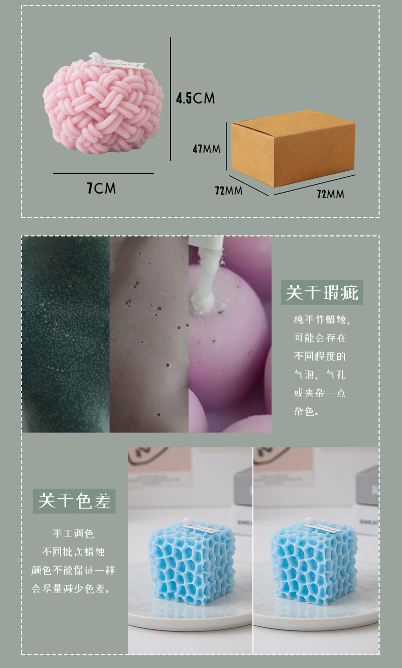 蜂窝蜡烛_18.jpg