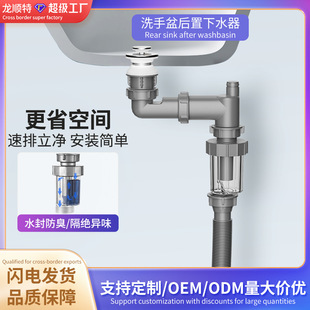 Wholesale Basin Sewer sewer rear bathroom sewer set stainless steel flap bounce sewer accessories