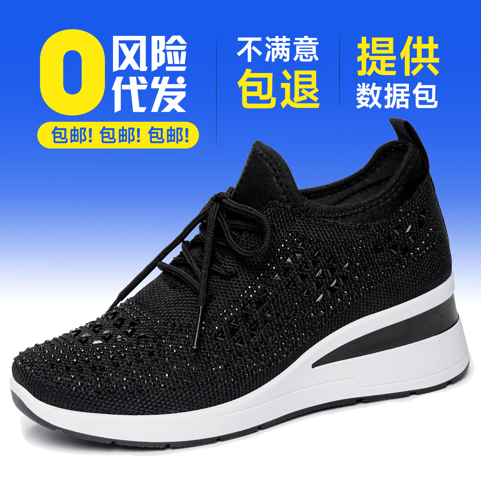 low casual footwear with rhinestones with shoelaces for leisure