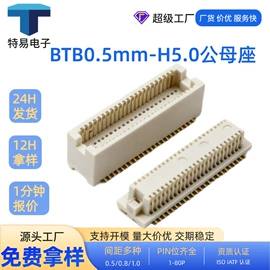 连接器;排针排母;针座/插针