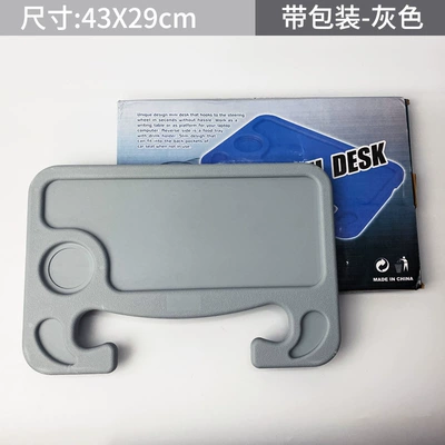 Car cup holder/beverage holder Steering Wheel Table Board, Car-Mounted - 2925-large-gray-color-box-packaging