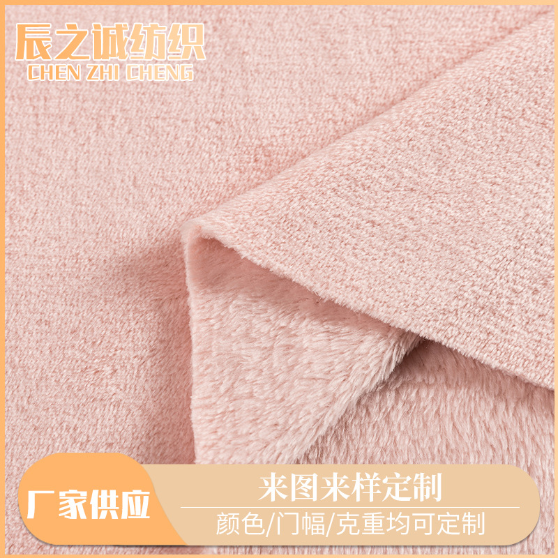 双面法兰绒素色印花毛绒玩具家纺专用毛毯加厚双面绒毛